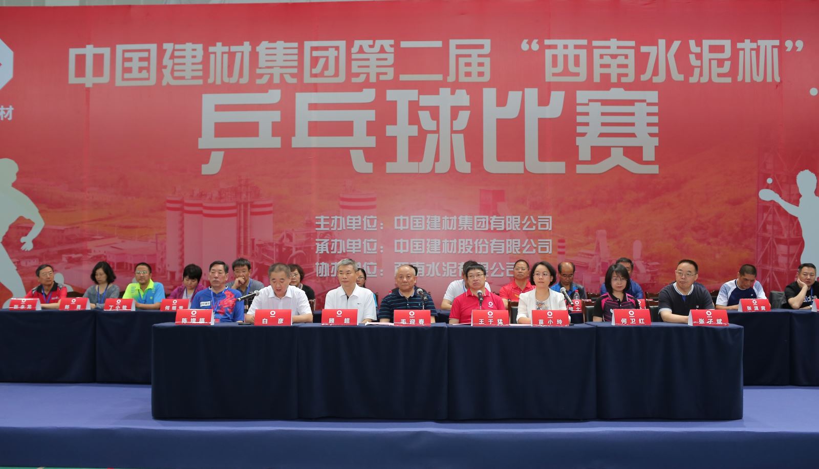 LETOU国际米兰·(中国区)官方网站