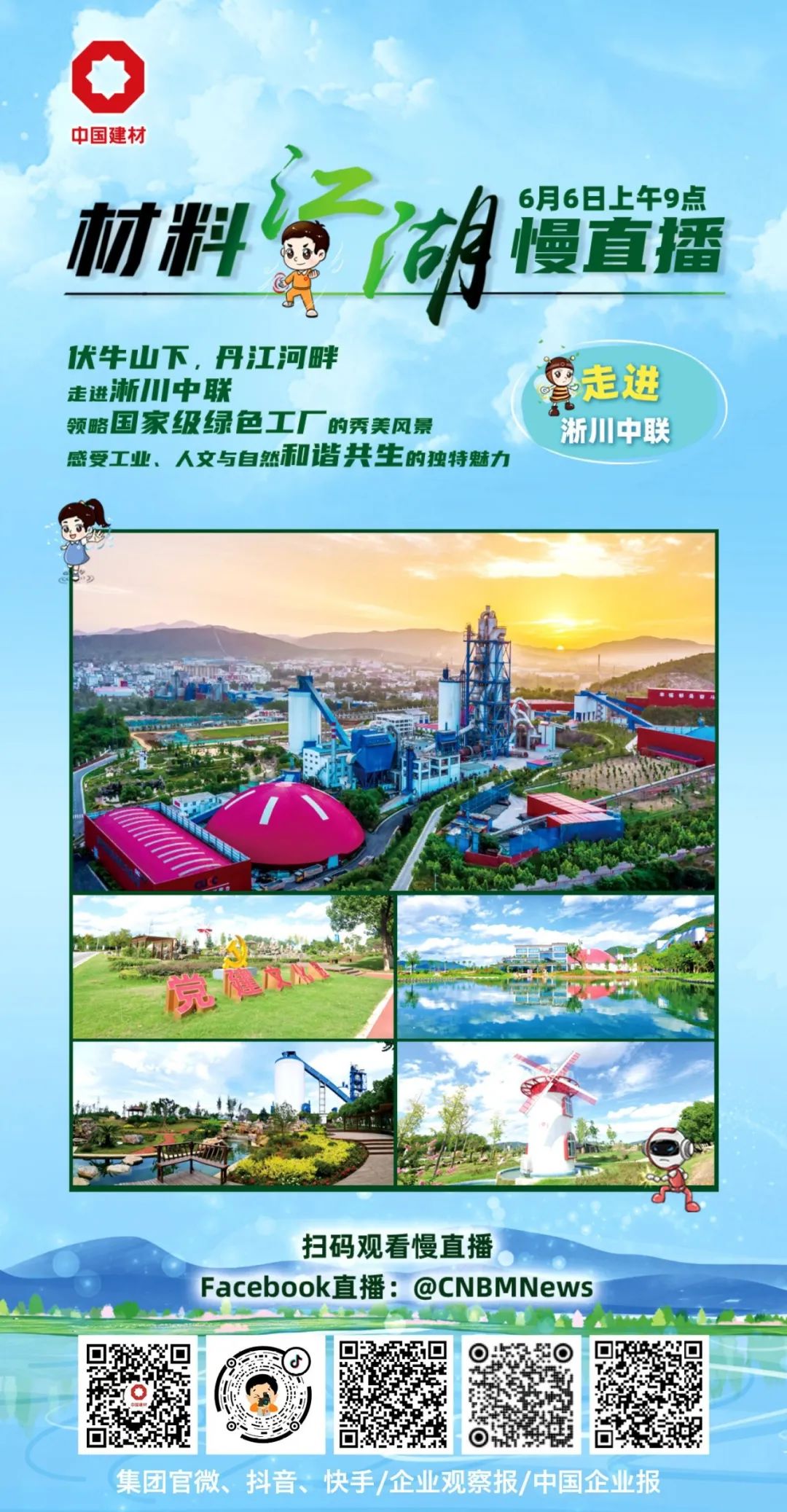 LETOU国际米兰·(中国区)官方网站