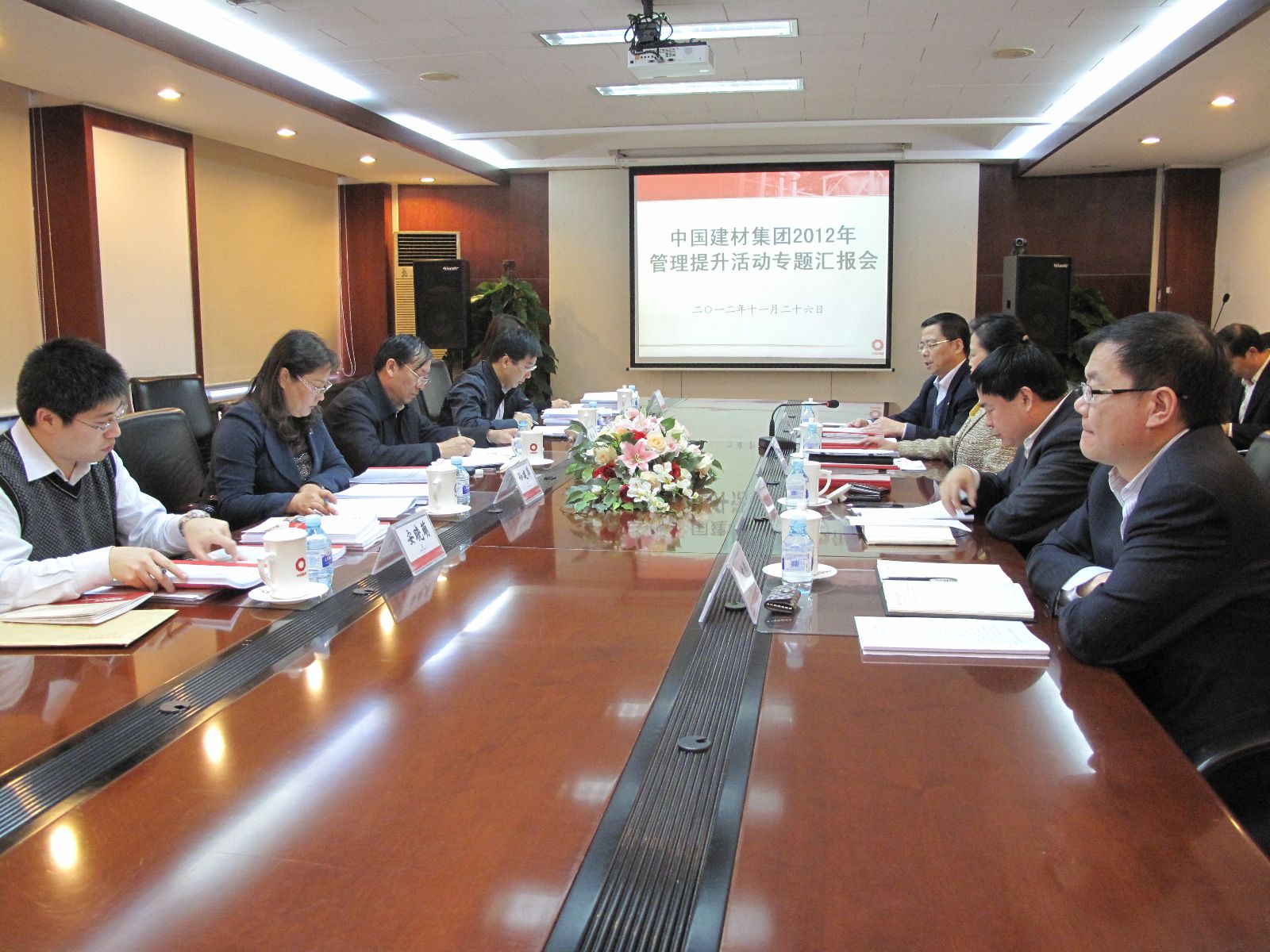 LETOU国际米兰·(中国区)官方网站