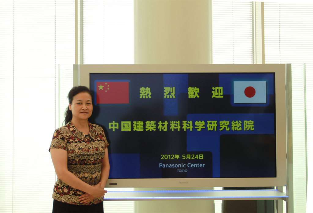 LETOU国际米兰·(中国区)官方网站