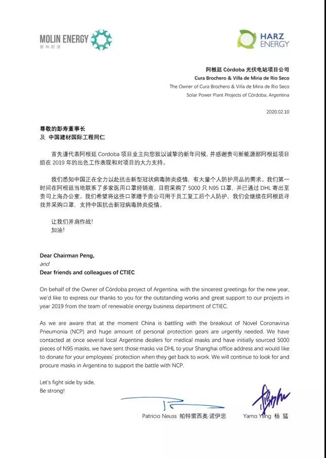 LETOU国际米兰·(中国区)官方网站