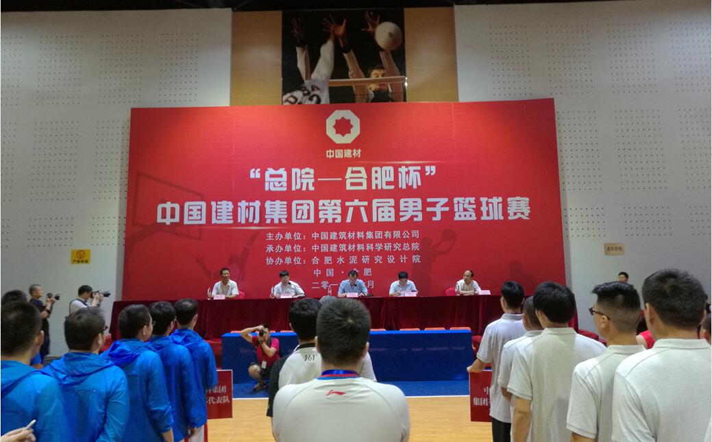 LETOU国际米兰·(中国区)官方网站