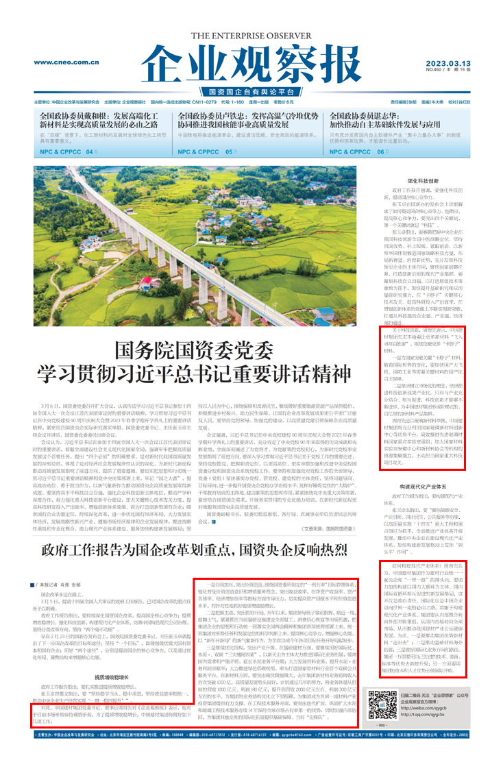 LETOU国际米兰·(中国区)官方网站