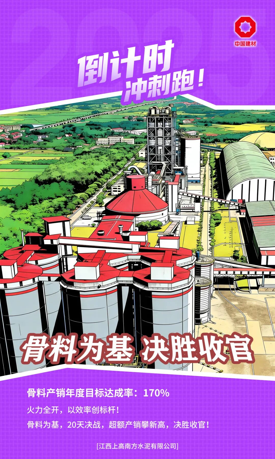 LETOU国际米兰·(中国区)官方网站
