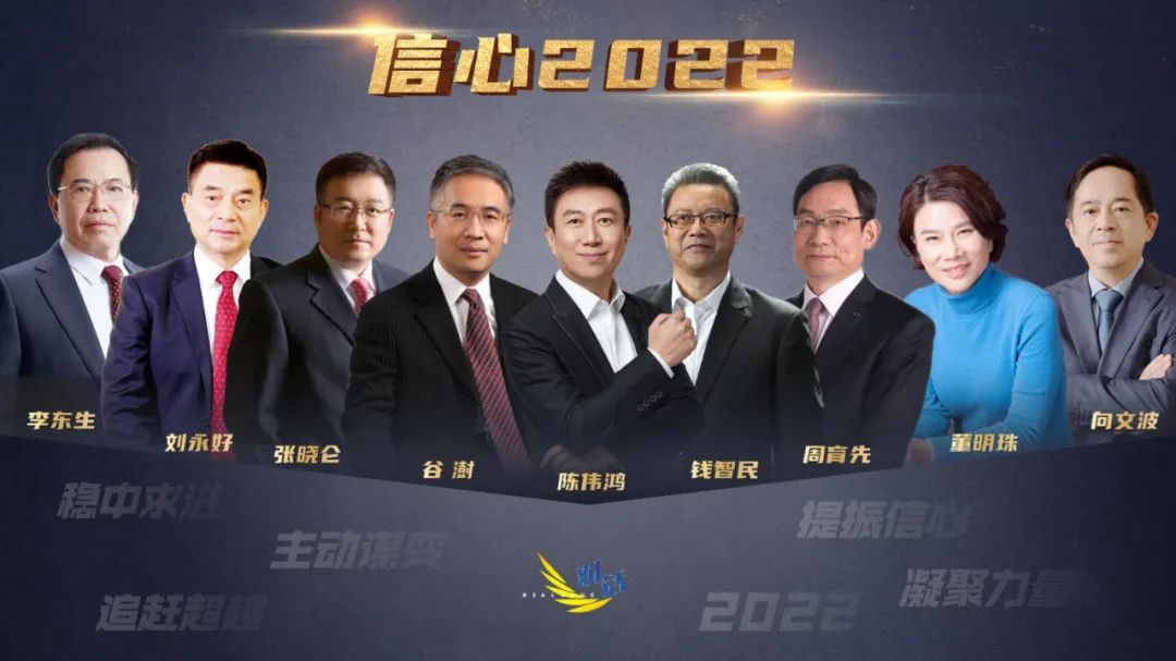 LETOU国际米兰·(中国区)官方网站