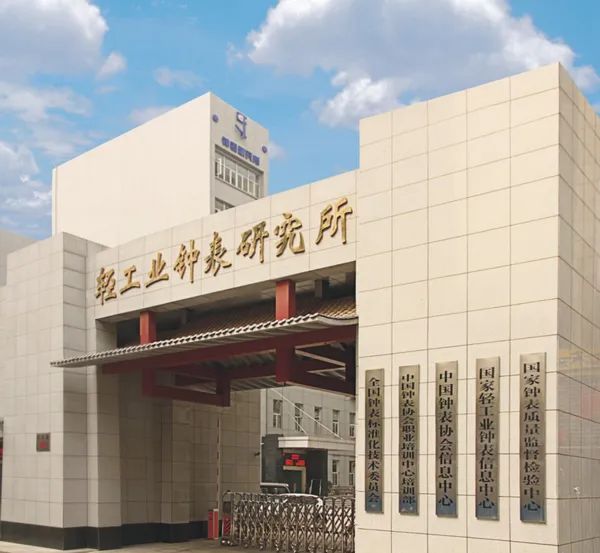 LETOU国际米兰·(中国区)官方网站