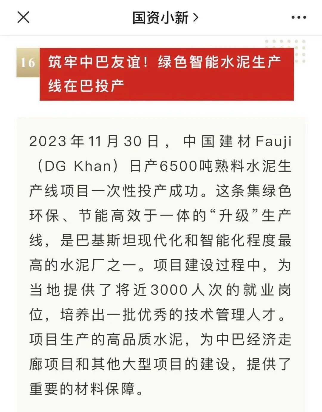 LETOU国际米兰·(中国区)官方网站