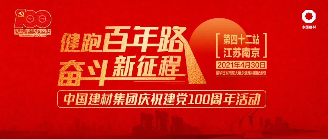 LETOU国际米兰·(中国区)官方网站