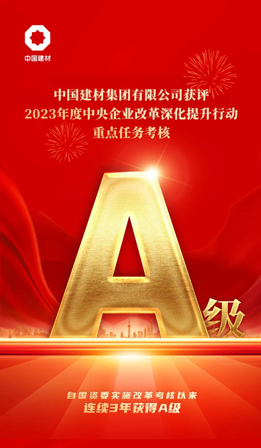 LETOU国际米兰·(中国区)官方网站