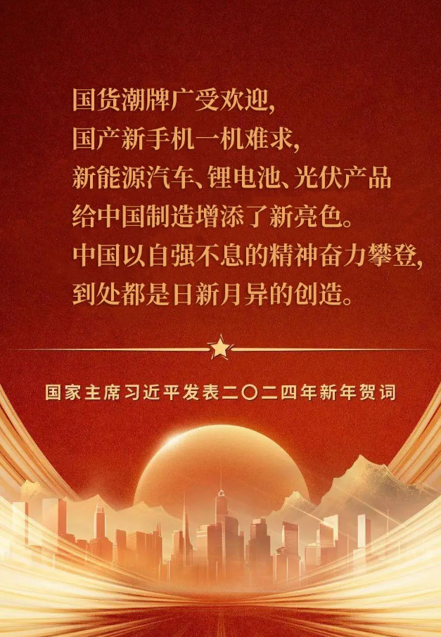 LETOU国际米兰·(中国区)官方网站