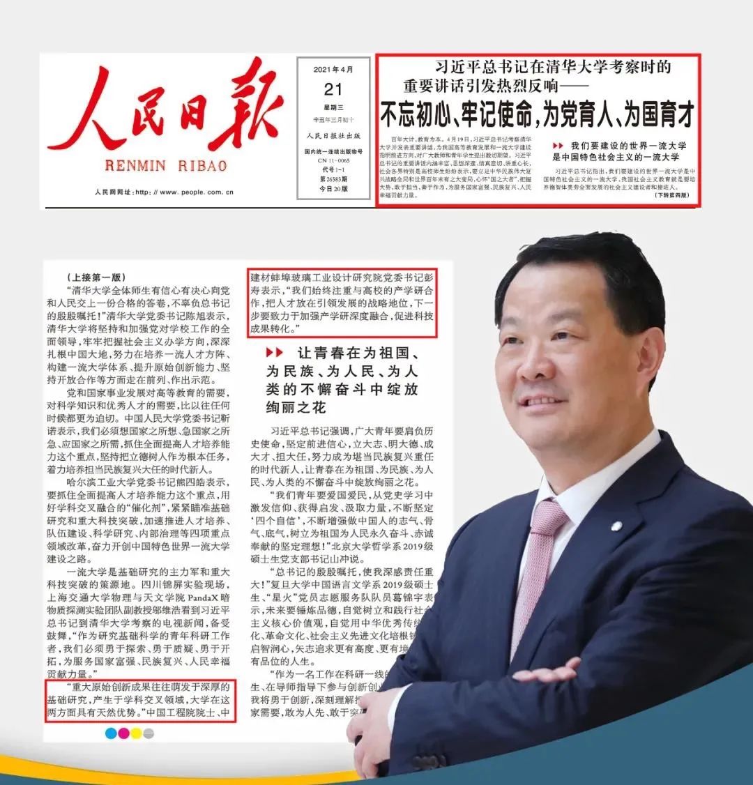 LETOU国际米兰·(中国区)官方网站