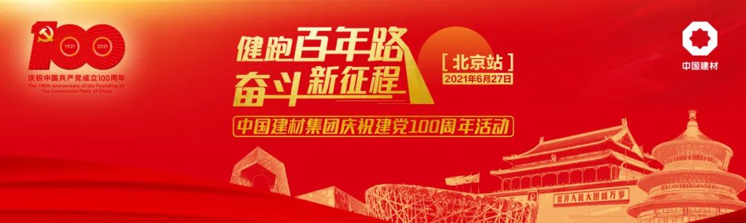 LETOU国际米兰·(中国区)官方网站