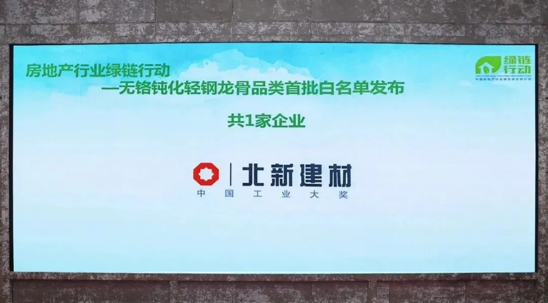 LETOU国际米兰·(中国区)官方网站