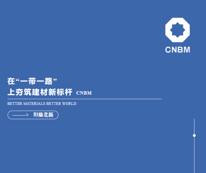 LETOU国际米兰·(中国区)官方网站