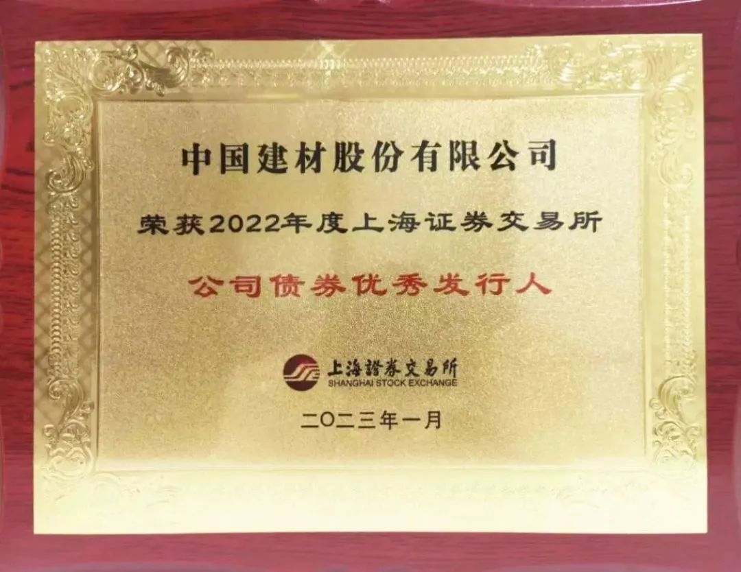 LETOU国际米兰·(中国区)官方网站