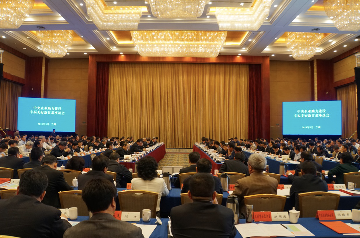 LETOU国际米兰·(中国区)官方网站