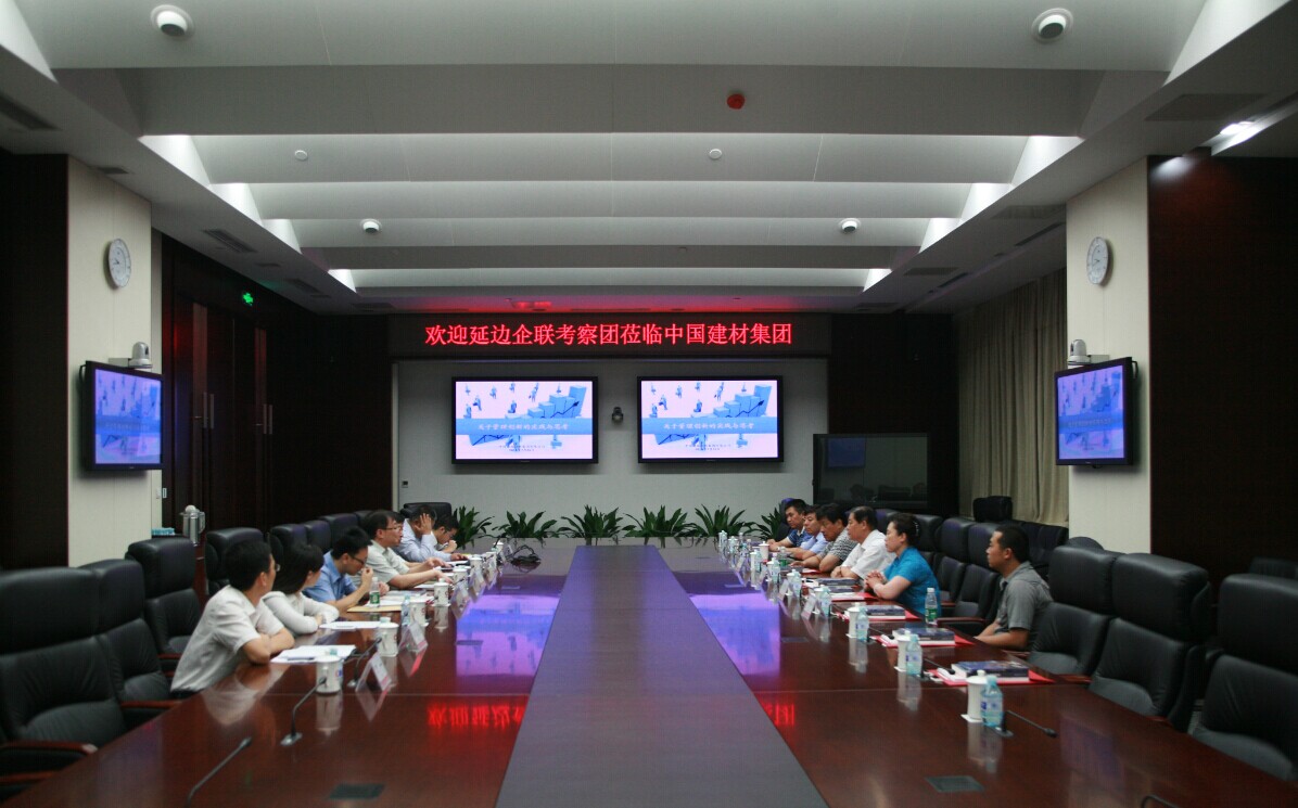 LETOU国际米兰·(中国区)官方网站