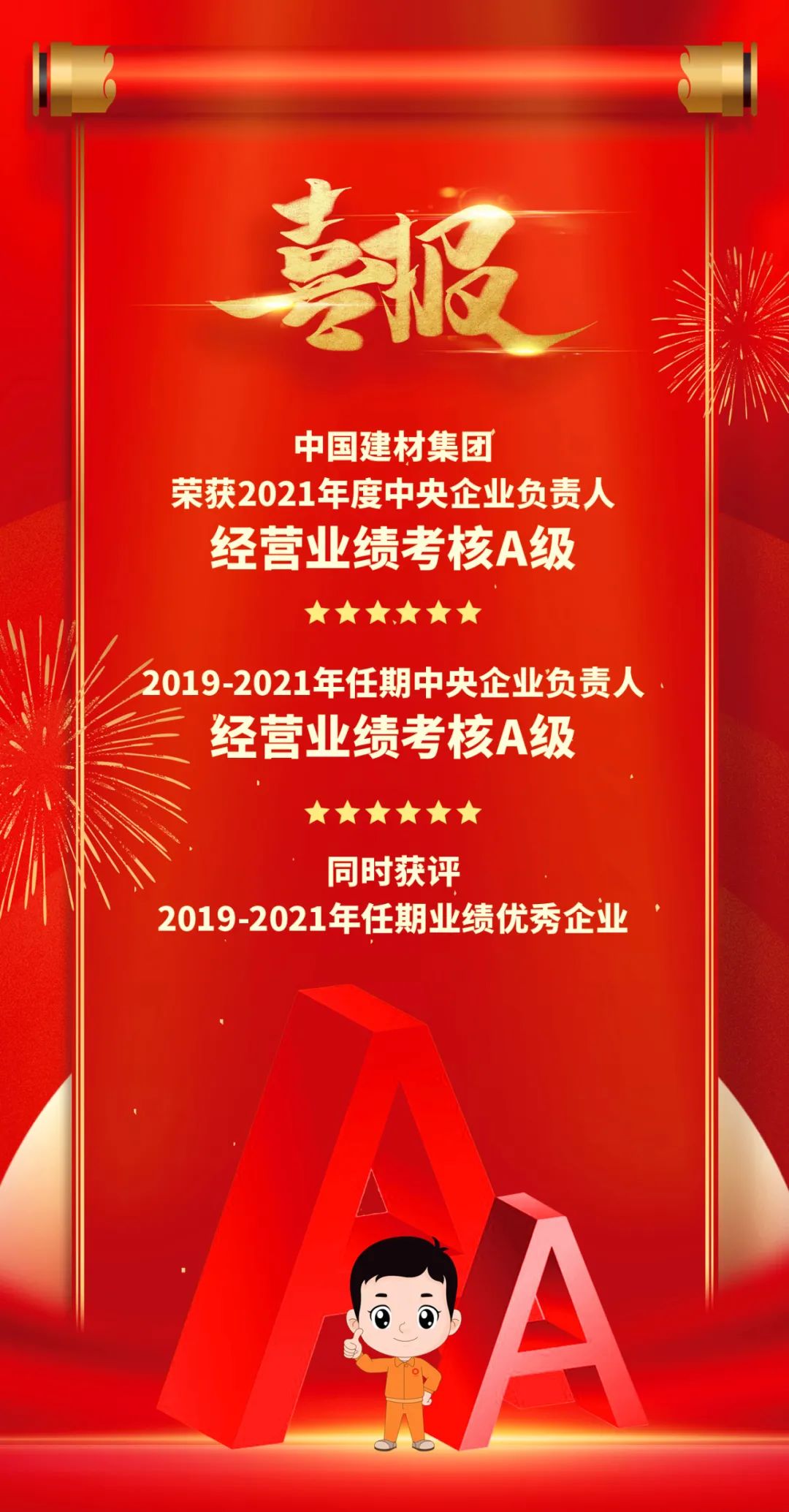 LETOU国际米兰·(中国区)官方网站