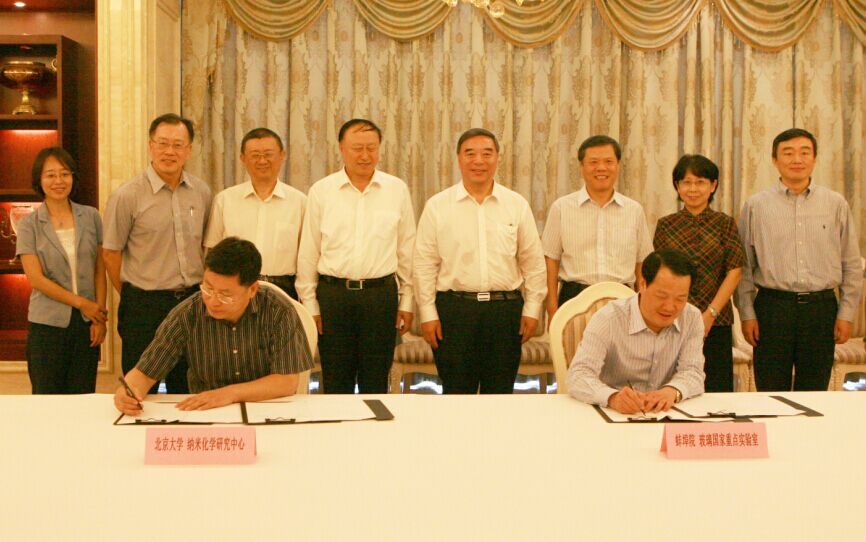 41ac007a45ae5c1c_1786548803172 LETOU国际米兰·(中国区)官方网站