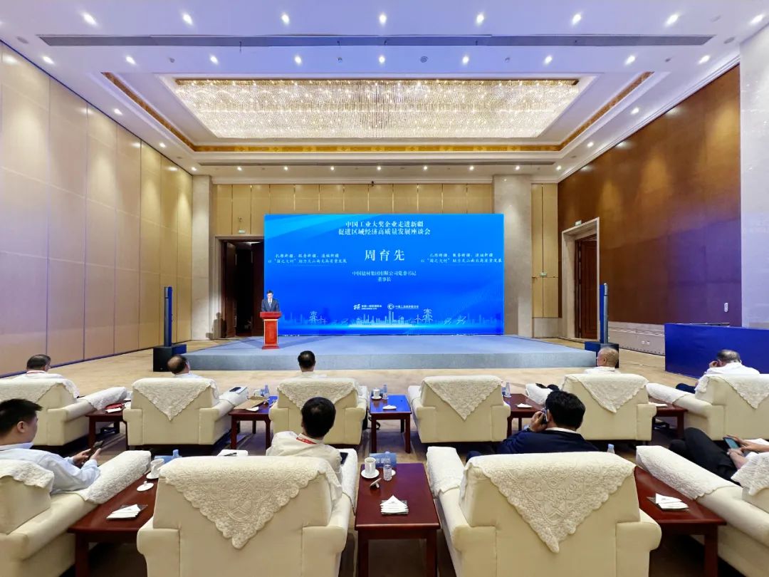 LETOU国际米兰·(中国区)官方网站