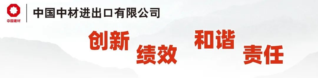 LETOU国际米兰·(中国区)官方网站
