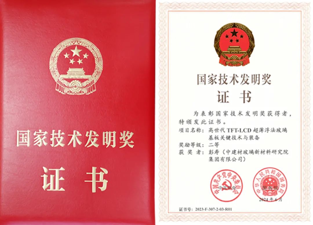 LETOU国际米兰·(中国区)官方网站