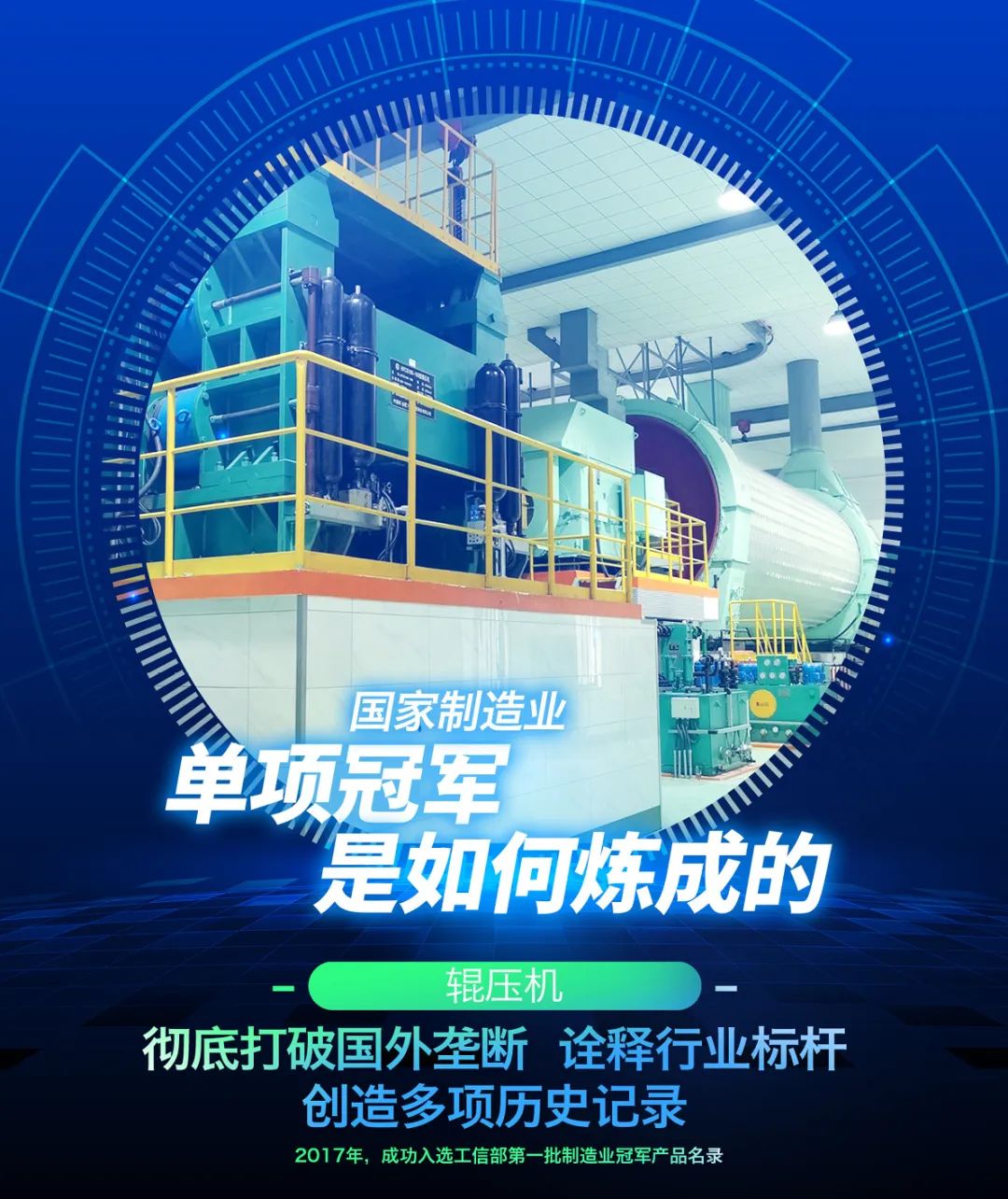 LETOU国际米兰·(中国区)官方网站