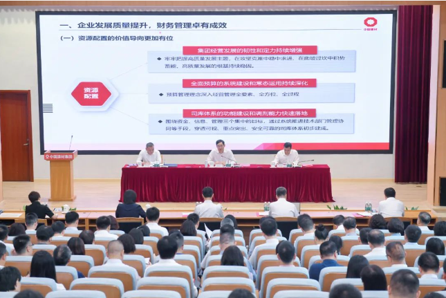 LETOU国际米兰·(中国区)官方网站