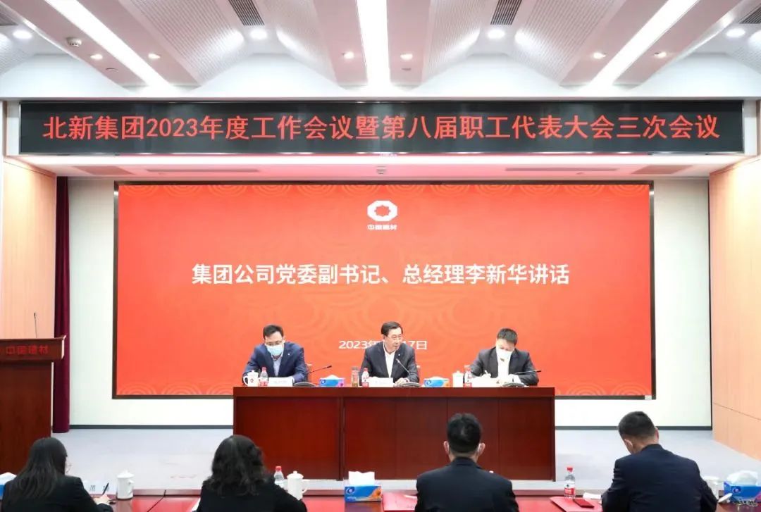 LETOU国际米兰·(中国区)官方网站