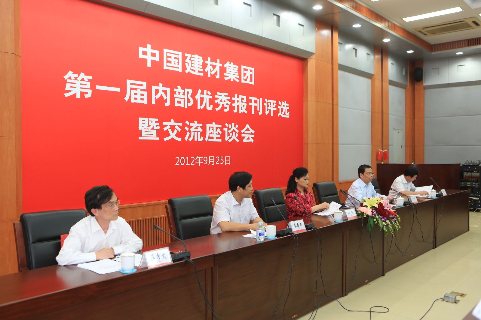 LETOU国际米兰·(中国区)官方网站