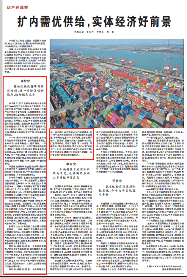 LETOU国际米兰·(中国区)官方网站