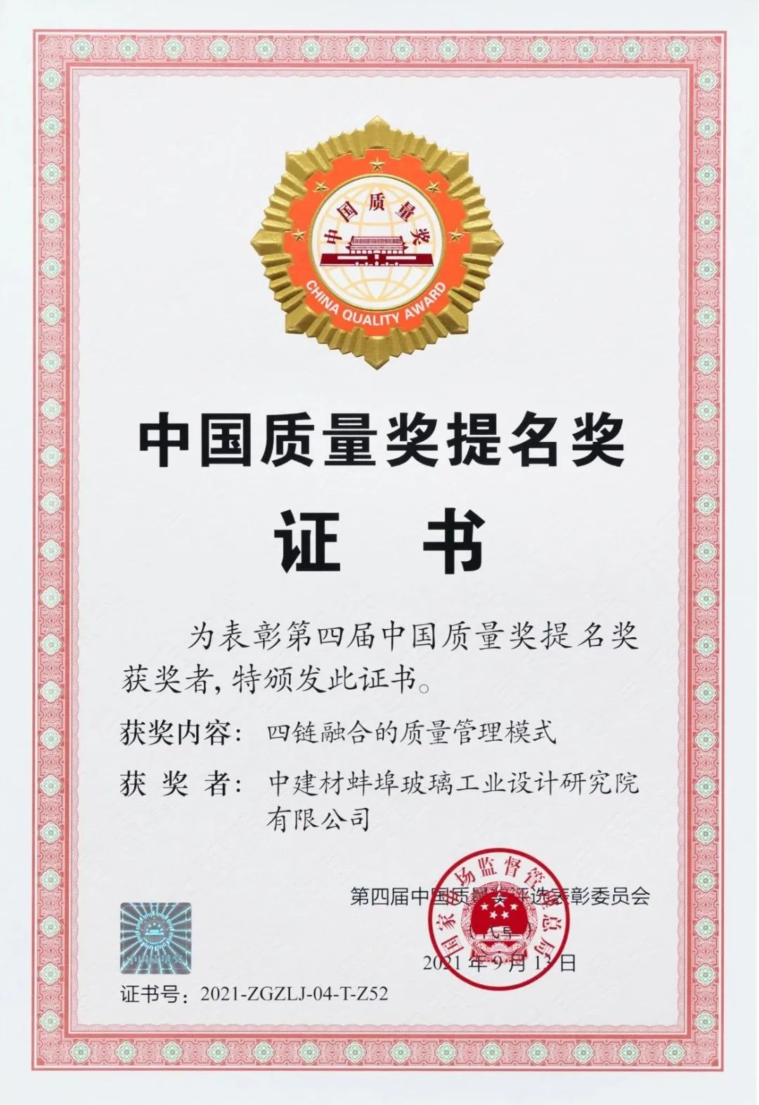 LETOU国际米兰·(中国区)官方网站