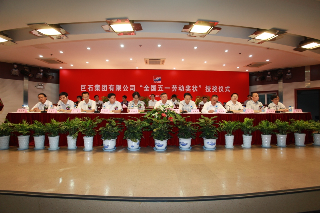 LETOU国际米兰·(中国区)官方网站