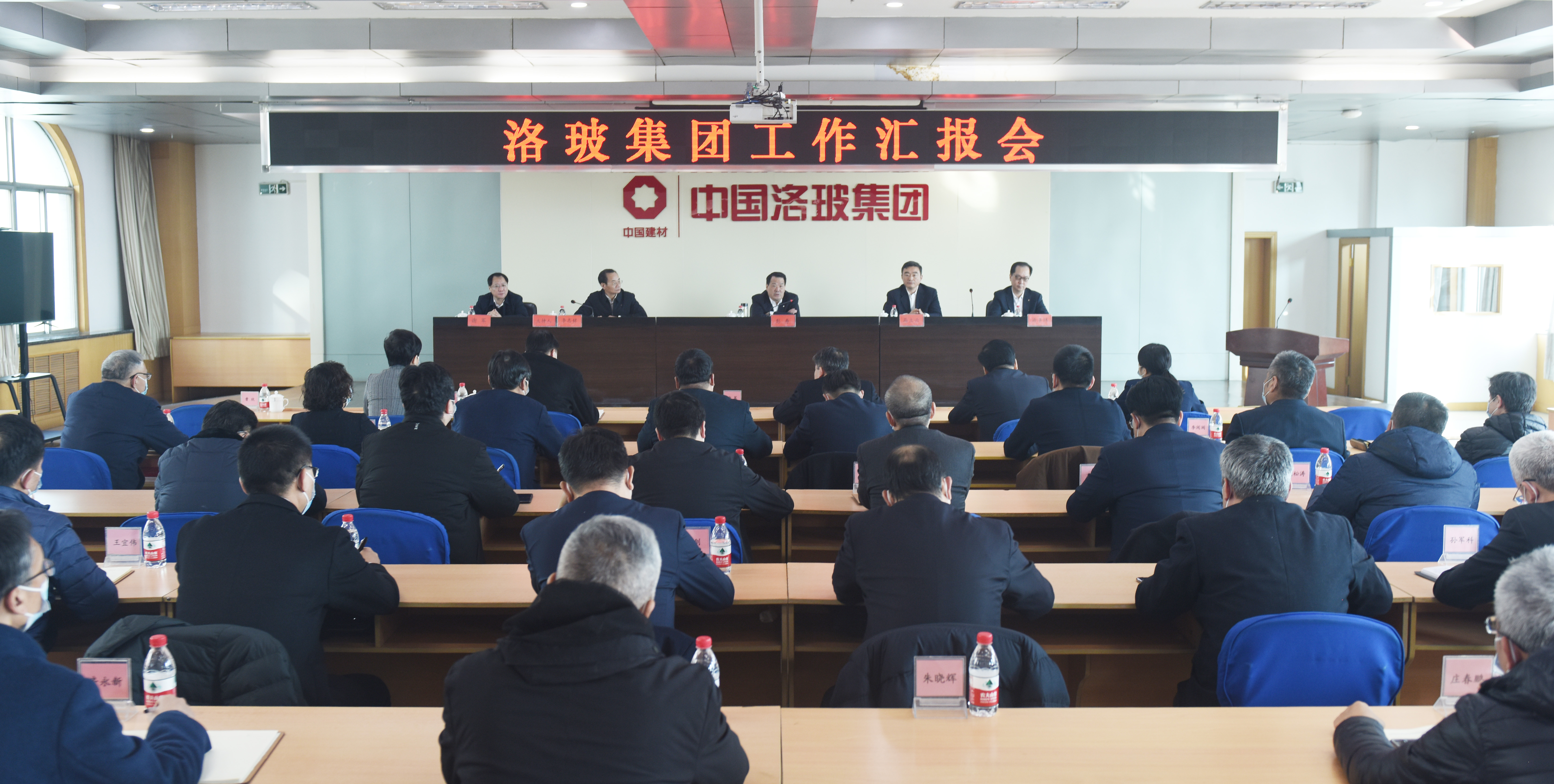 LETOU国际米兰·(中国区)官方网站