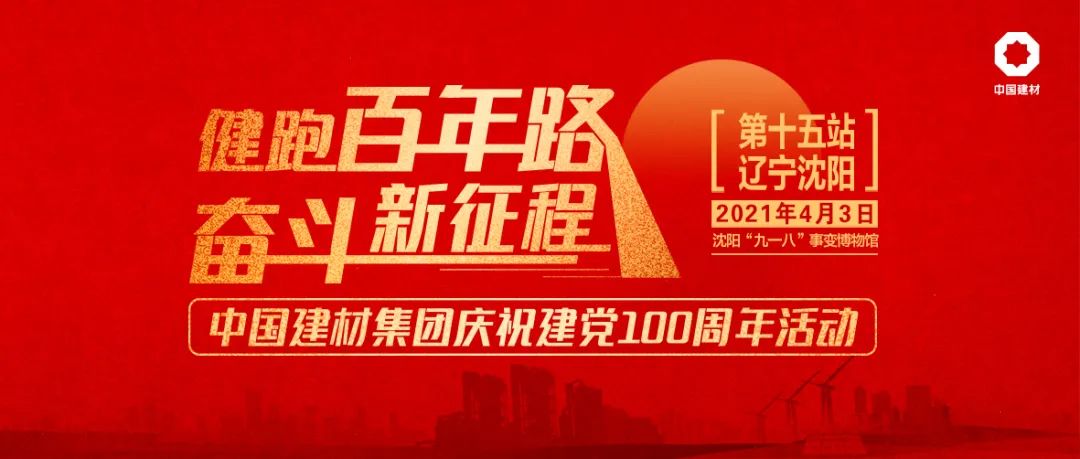 LETOU国际米兰·(中国区)官方网站