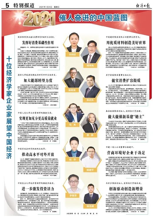 LETOU国际米兰·(中国区)官方网站