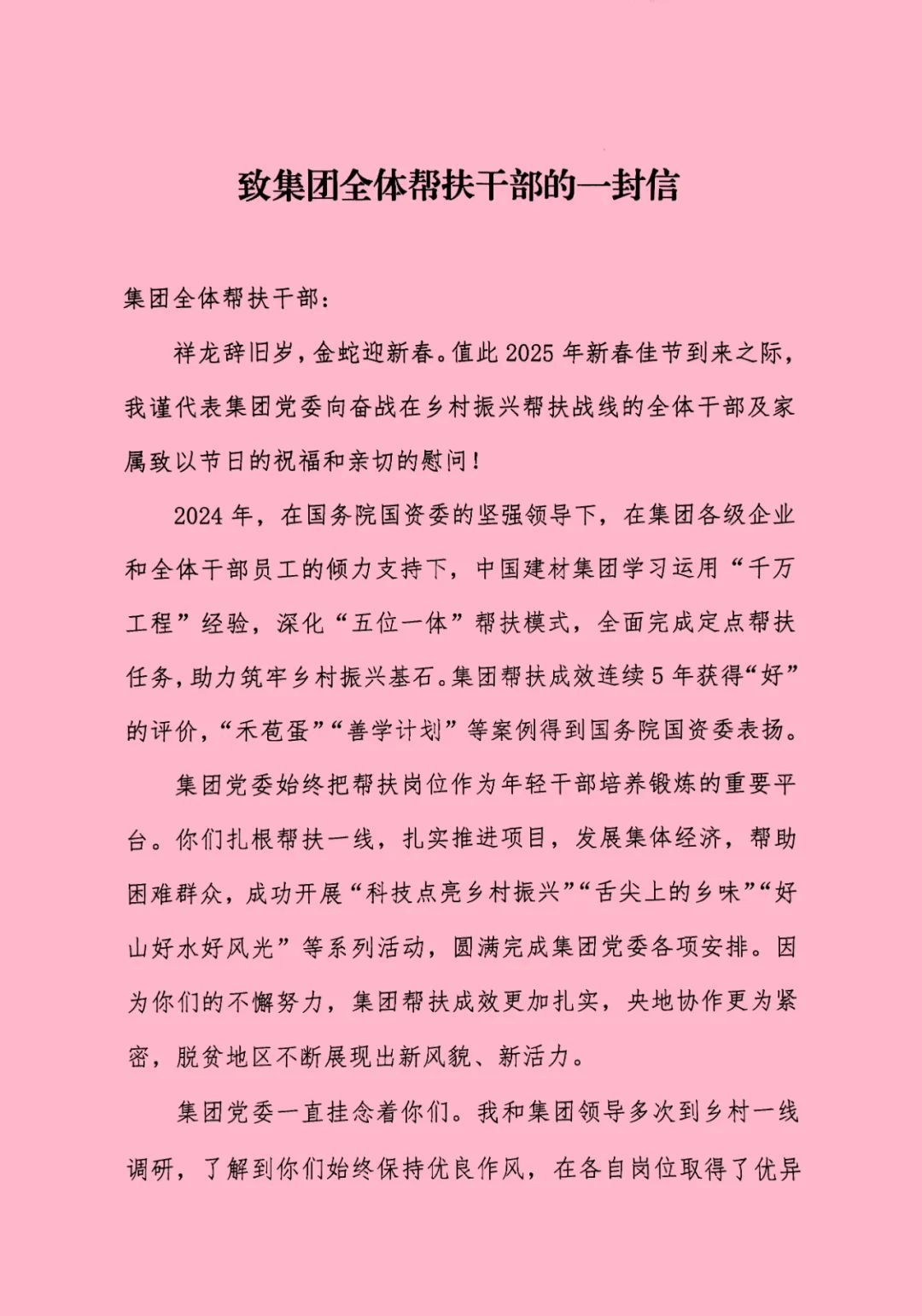 LETOU国际米兰·(中国区)官方网站