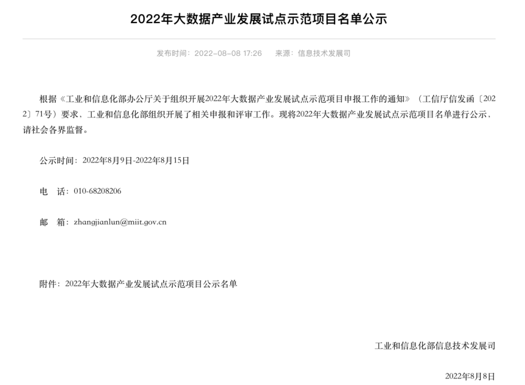 LETOU国际米兰·(中国区)官方网站