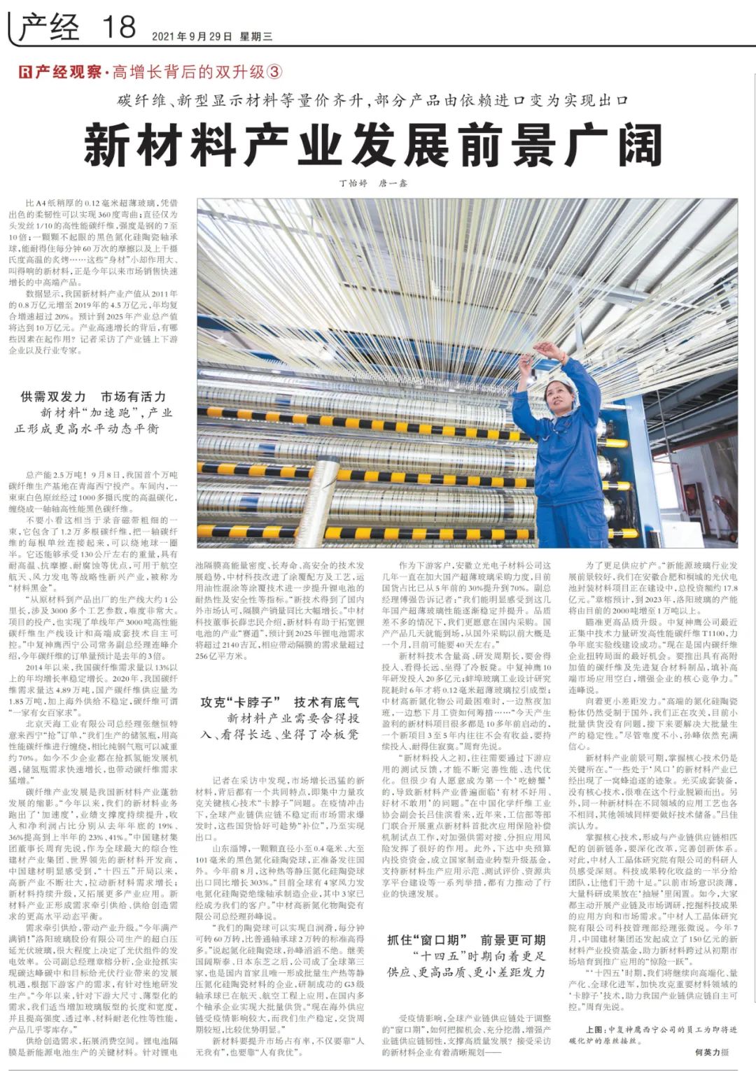 LETOU国际米兰·(中国区)官方网站