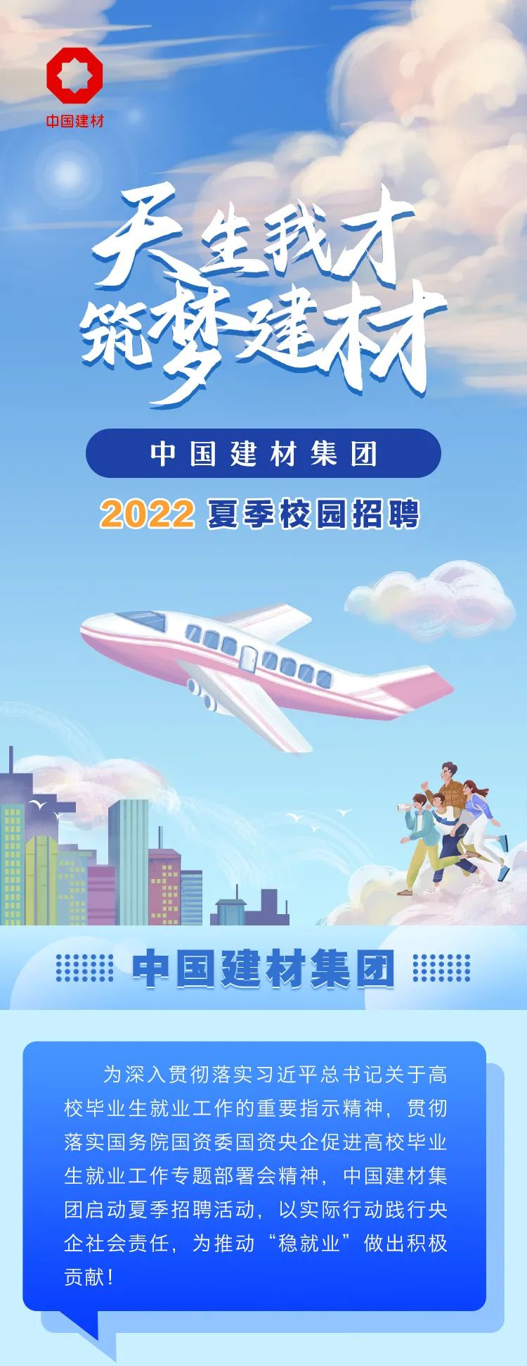 LETOU国际米兰·(中国区)官方网站