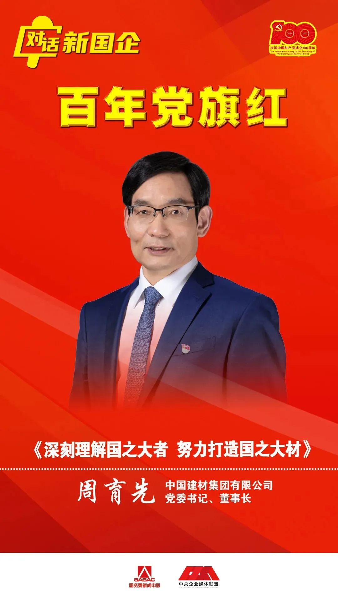LETOU国际米兰·(中国区)官方网站
