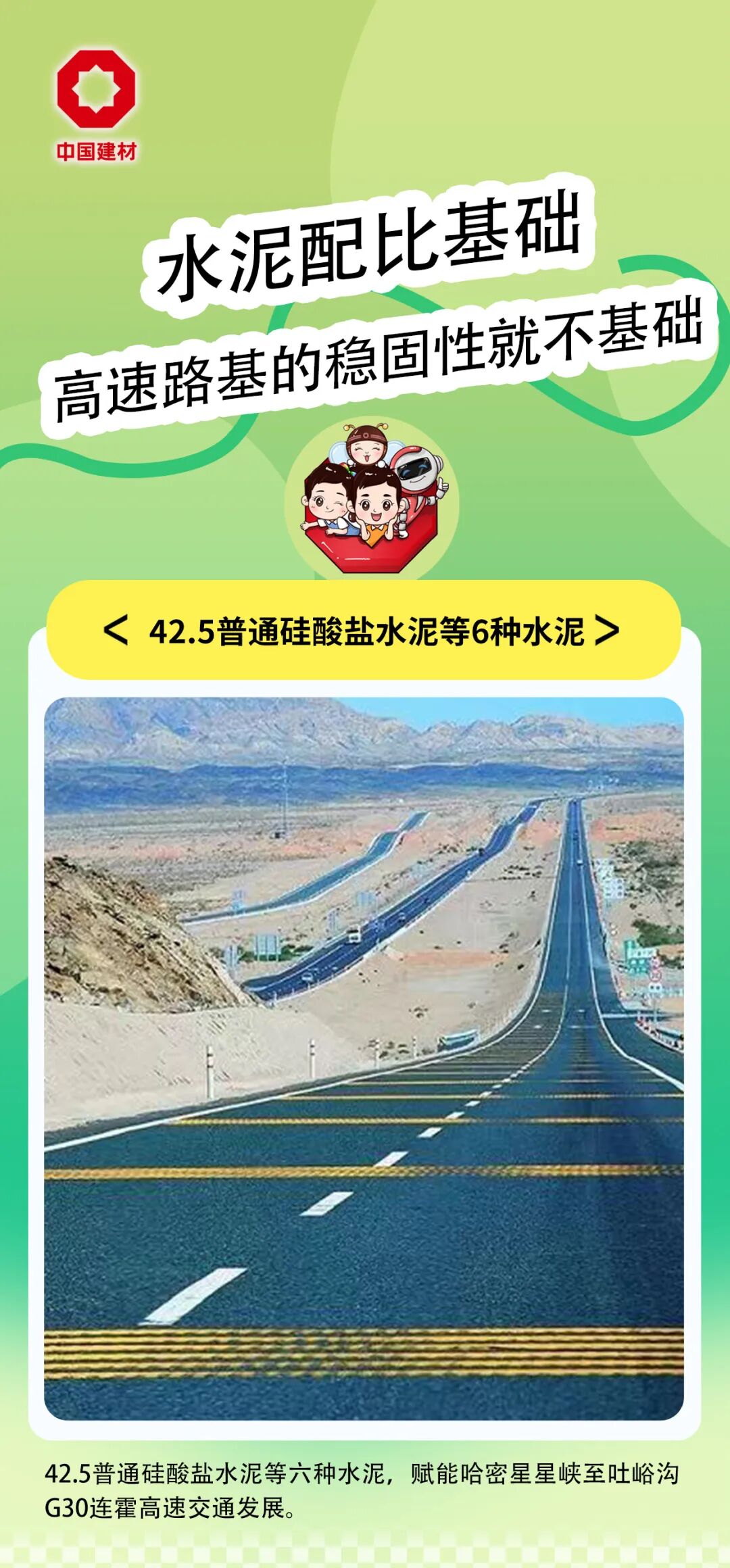 LETOU国际米兰·(中国区)官方网站