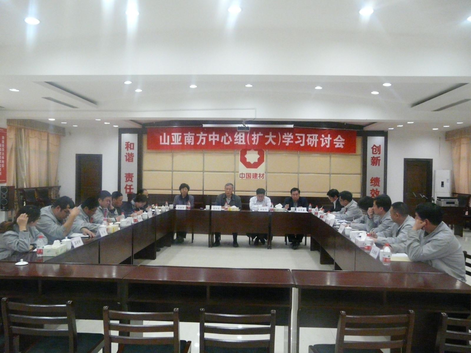 LETOU国际米兰·(中国区)官方网站