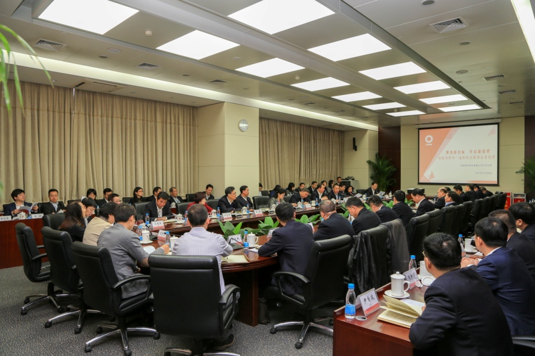 LETOU国际米兰·(中国区)官方网站
