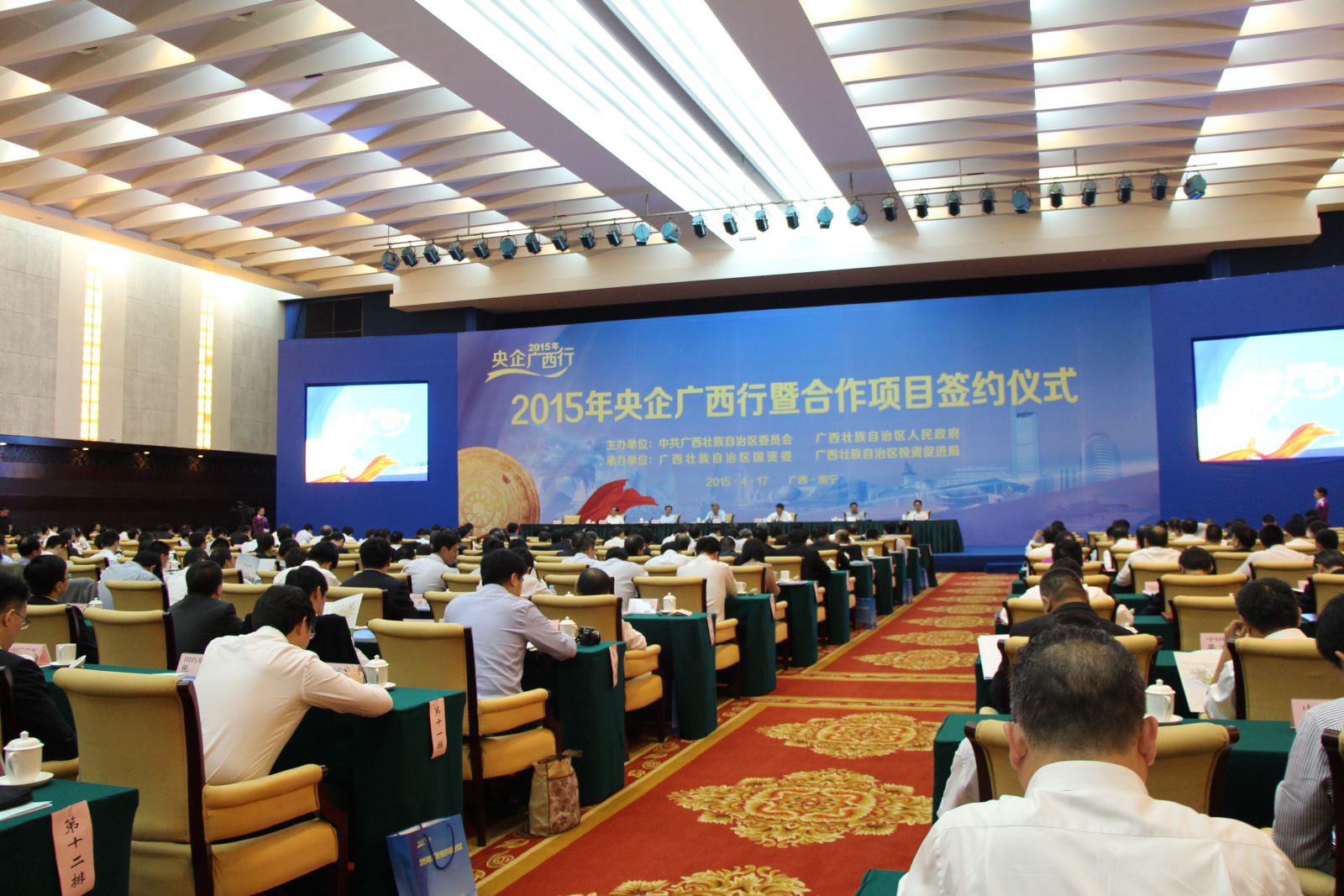 LETOU国际米兰·(中国区)官方网站