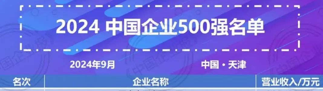LETOU国际米兰·(中国区)官方网站