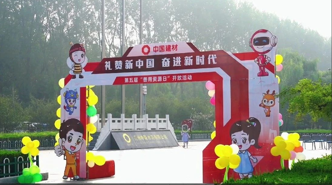 LETOU国际米兰·(中国区)官方网站
