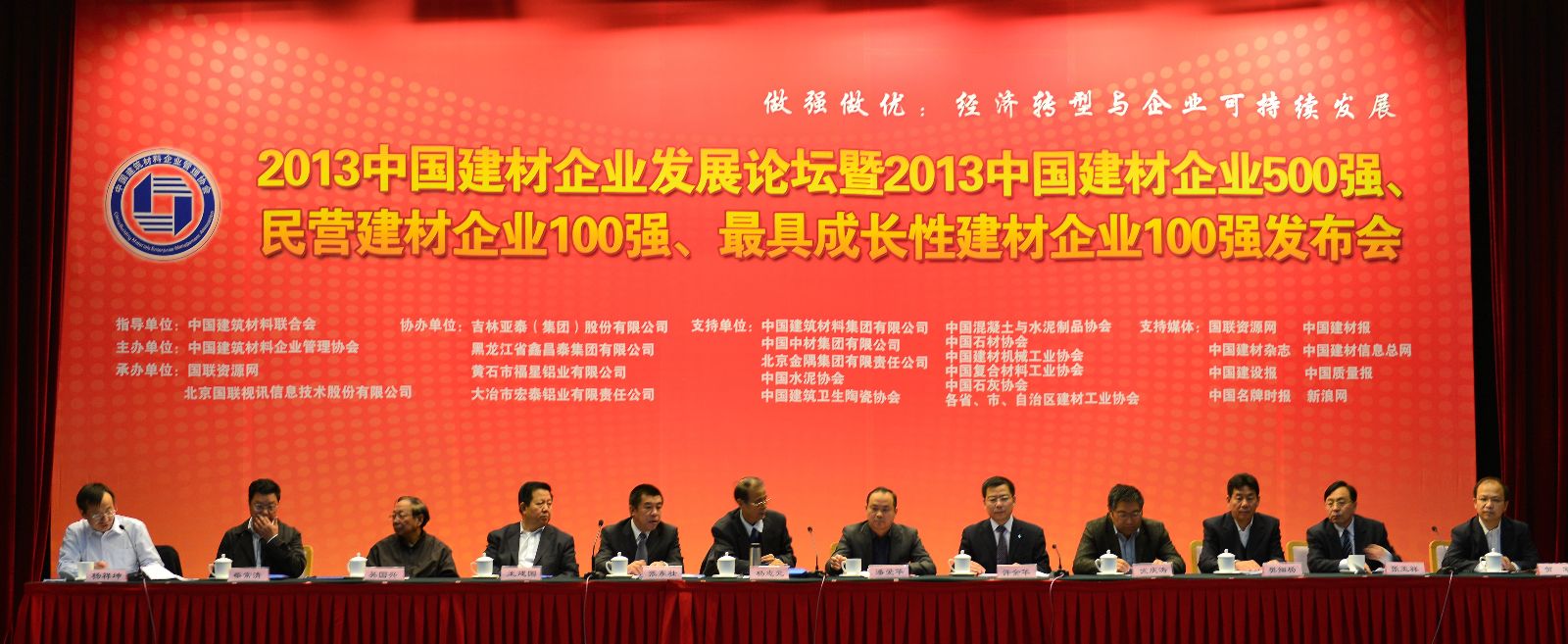 LETOU国际米兰·(中国区)官方网站