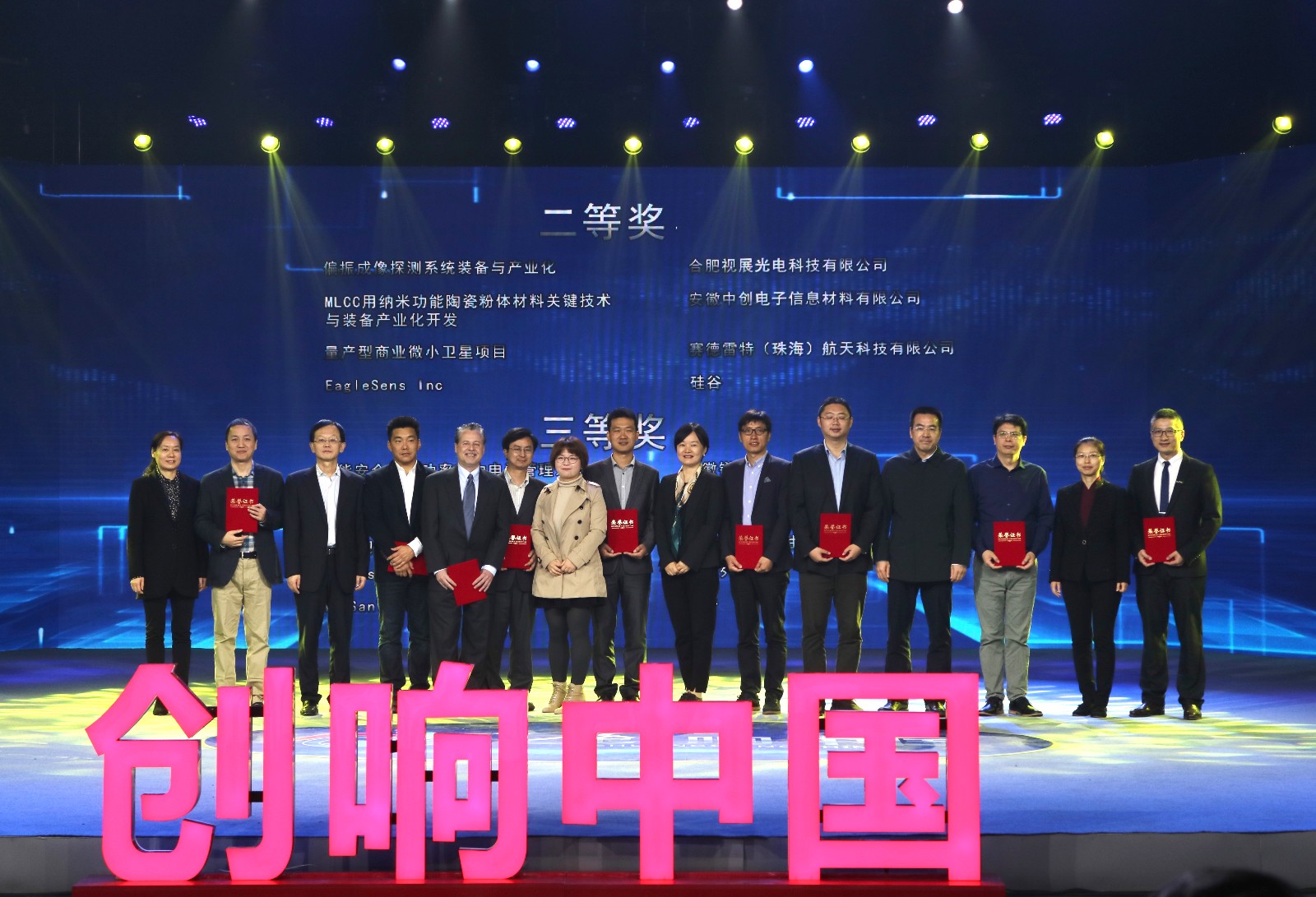 LETOU国际米兰·(中国区)官方网站
