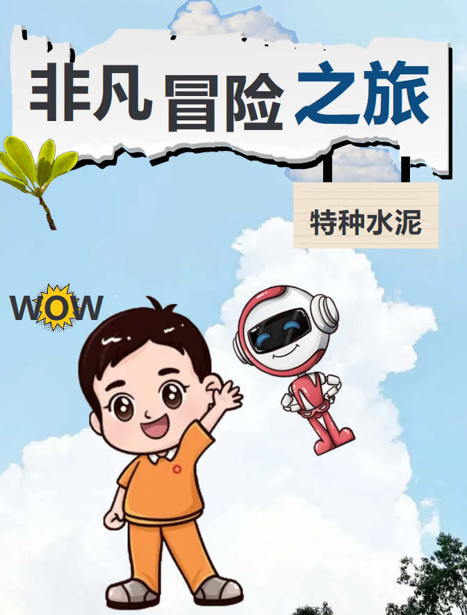 LETOU国际米兰·(中国区)官方网站